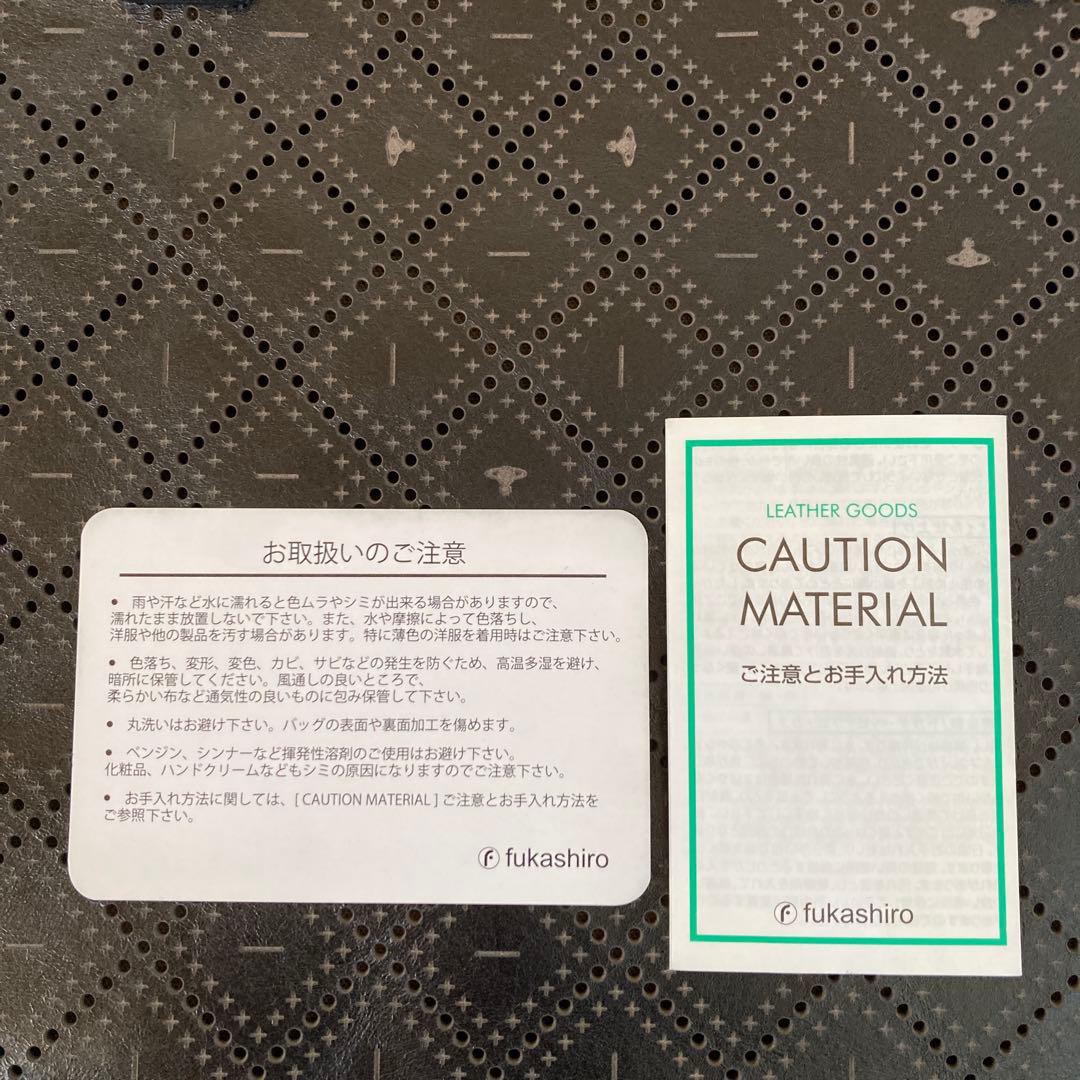 ヴィヴィアンウエストウッド パンチング レザー トートバック　A4