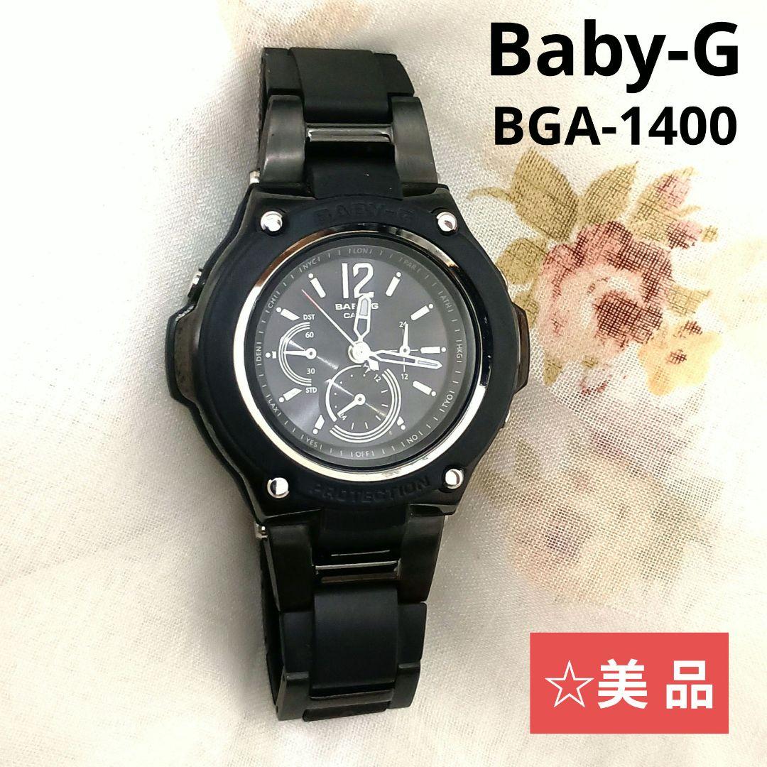 【美品】Baby-G baby-g ✨️電波ソーラー✨️ブラック✨️動作良好