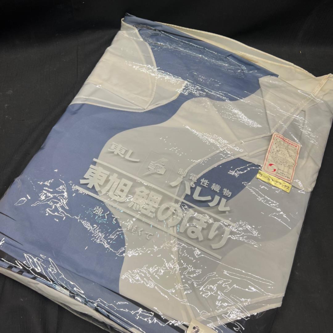 〇Bi奥1035 展示品 8m 鯉のぼり キング印 特製金入鯉