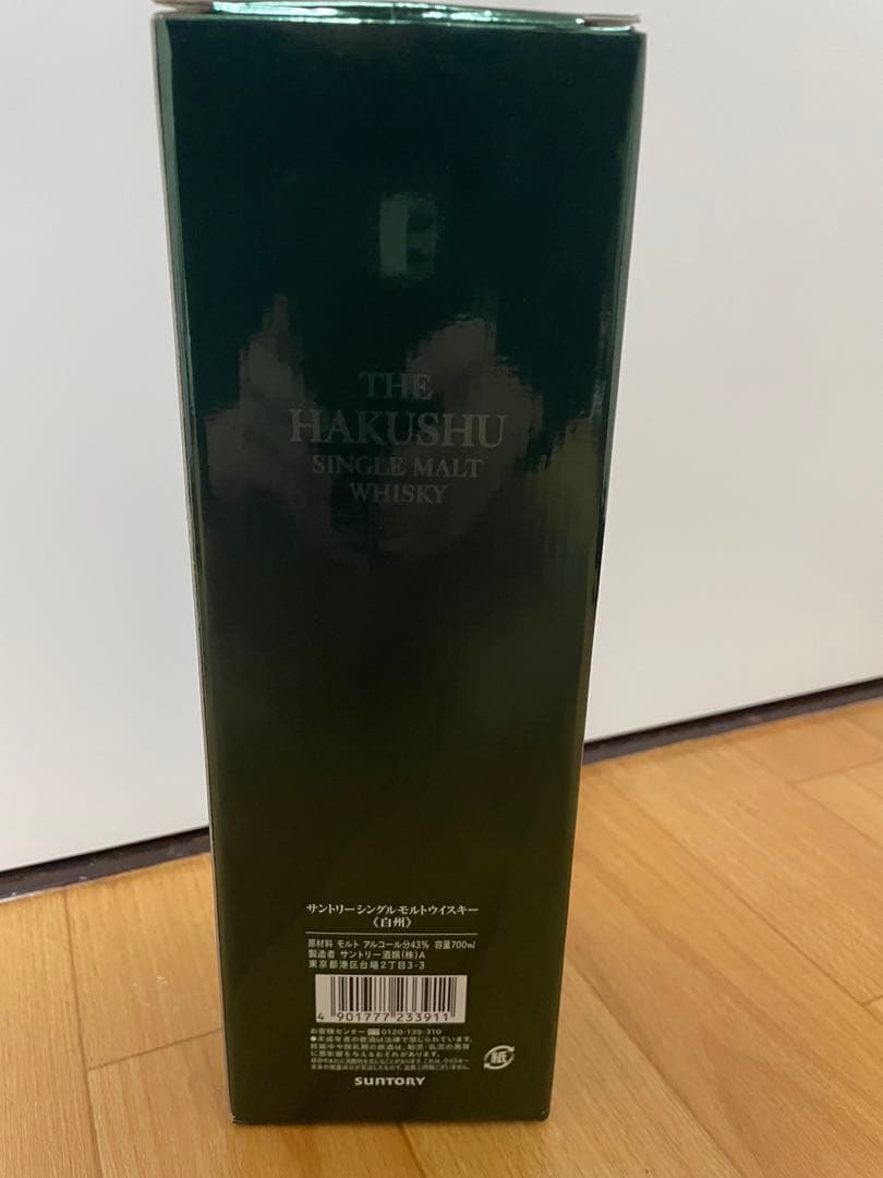 白州10年　美品