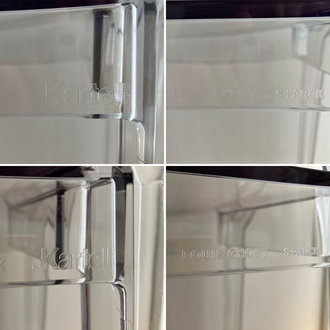 Kartell LOUIS GHOST 2脚set