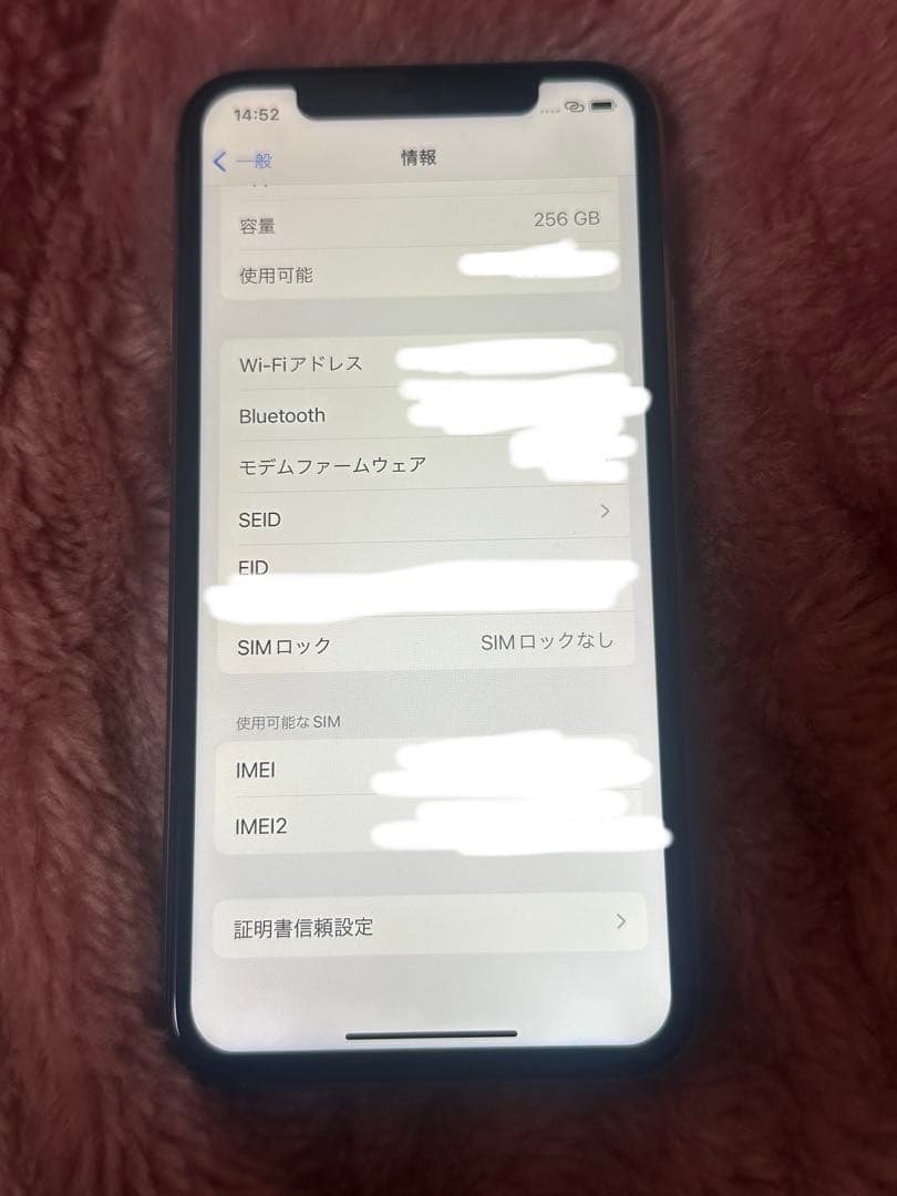 Apple iPhone 11 Pro ゴールド