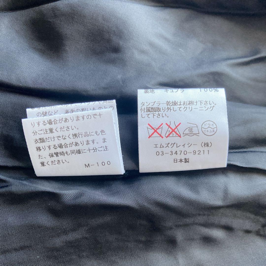 エムズグレイシー ロングコート ツィード ノーカラー フリル リボン 40