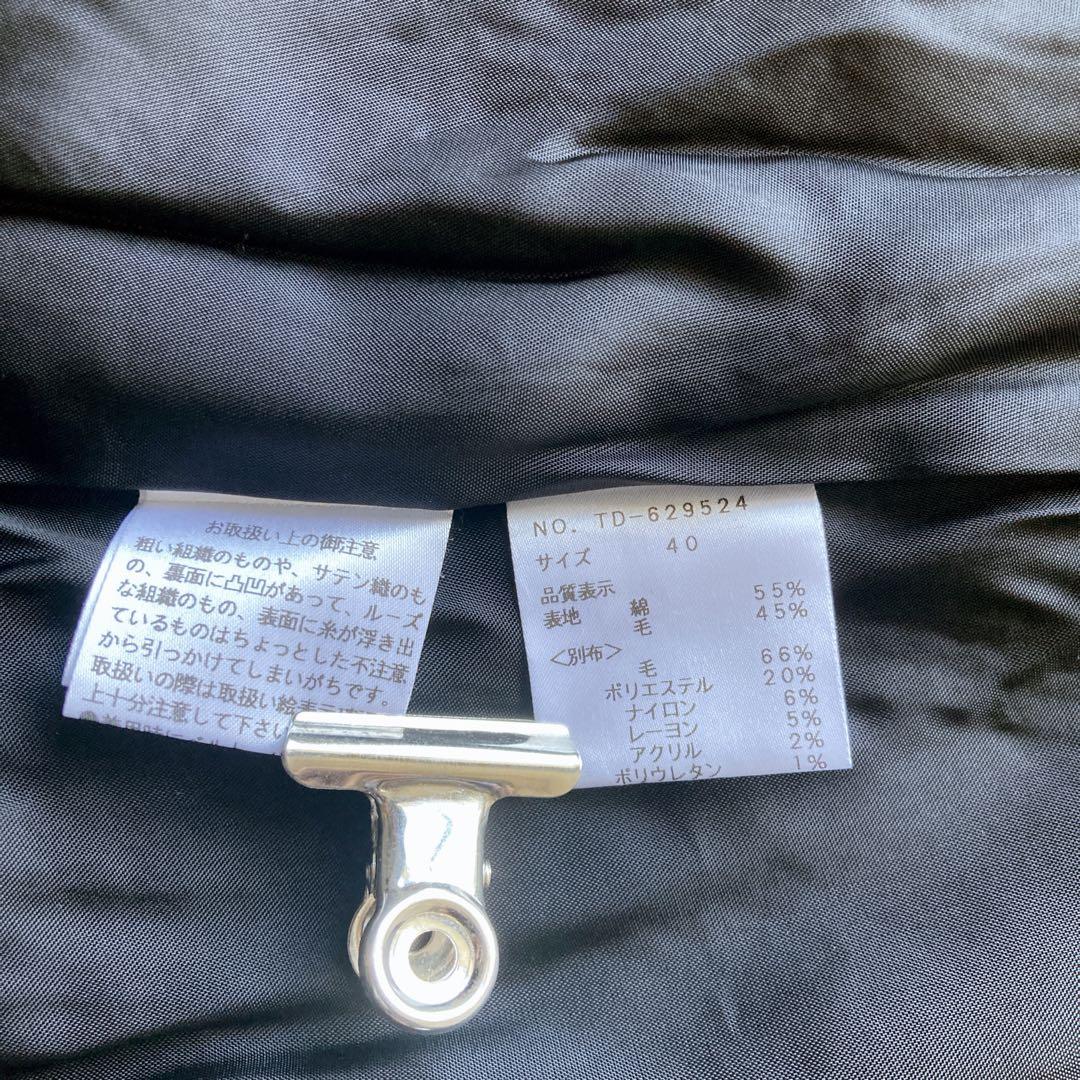 エムズグレイシー ロングコート ツィード ノーカラー フリル リボン 40