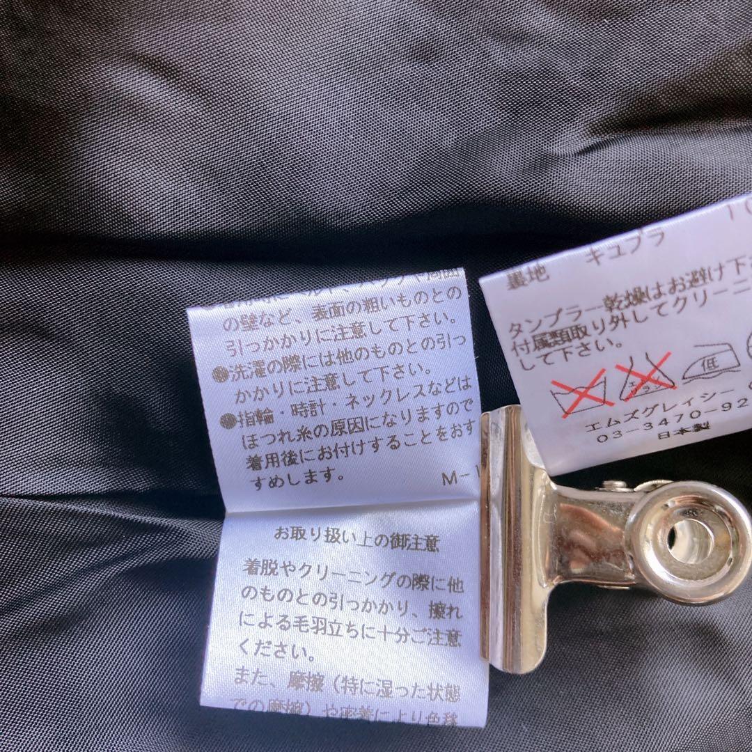 エムズグレイシー ロングコート ツィード ノーカラー フリル リボン 40