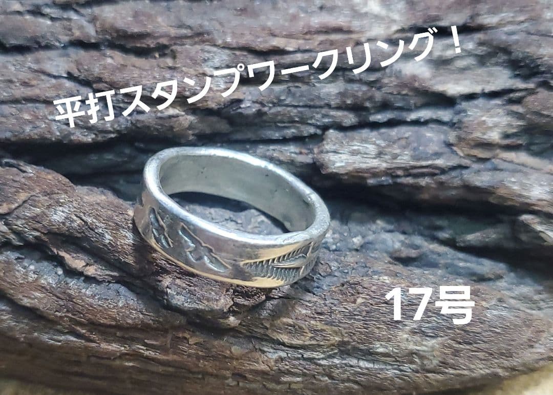 MS-60平打スタンプワークリング！夫婦イーグルスタンプ！シルバー925