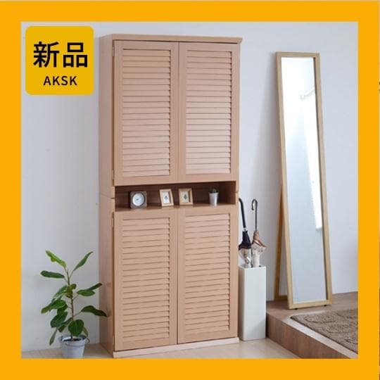 幅75㎝ 2個組　　開店記念セール！！ ルーバーシューズボックス　2