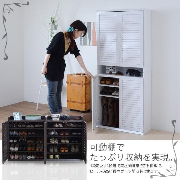 幅75㎝ 2個組　　開店記念セール！！ ルーバーシューズボックス　2