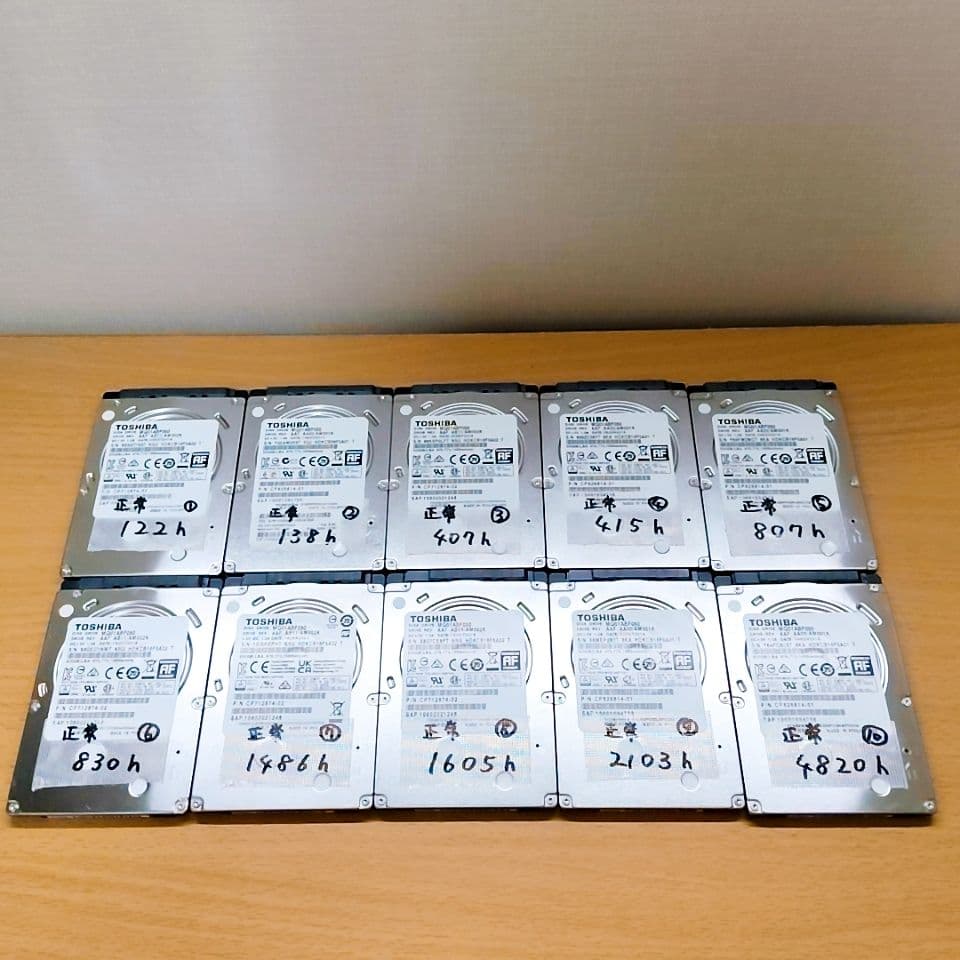 2.5インチ内蔵型HDD 500GB×10個　正常動作品①