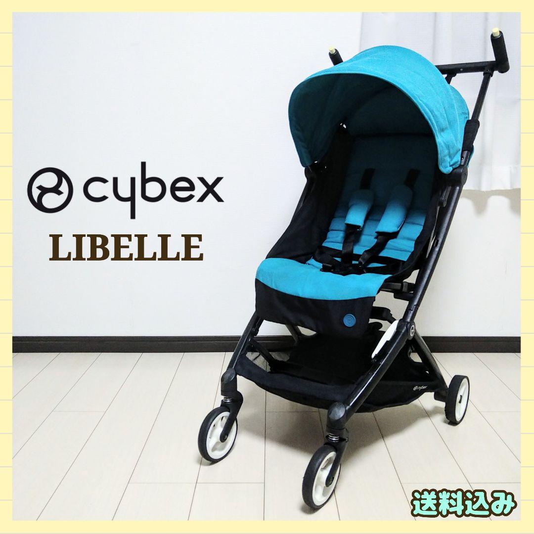 【早い者勝ち❣送料込み❣】サイベックス ベビーカー リベル⭐︎