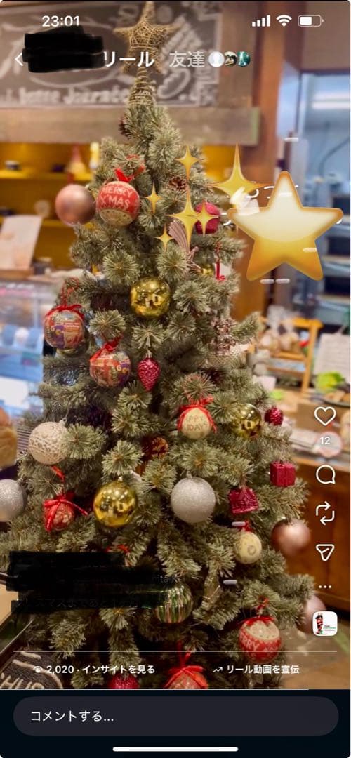Niko and…クリスマスツリー 装飾付き 180cm