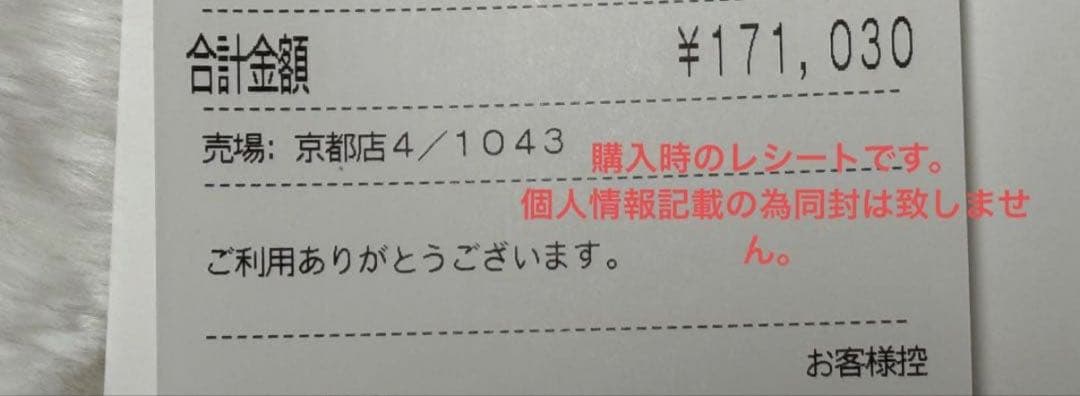 【新品未開封】louis poulsen ルイスポールセンPH5 半年待ち品