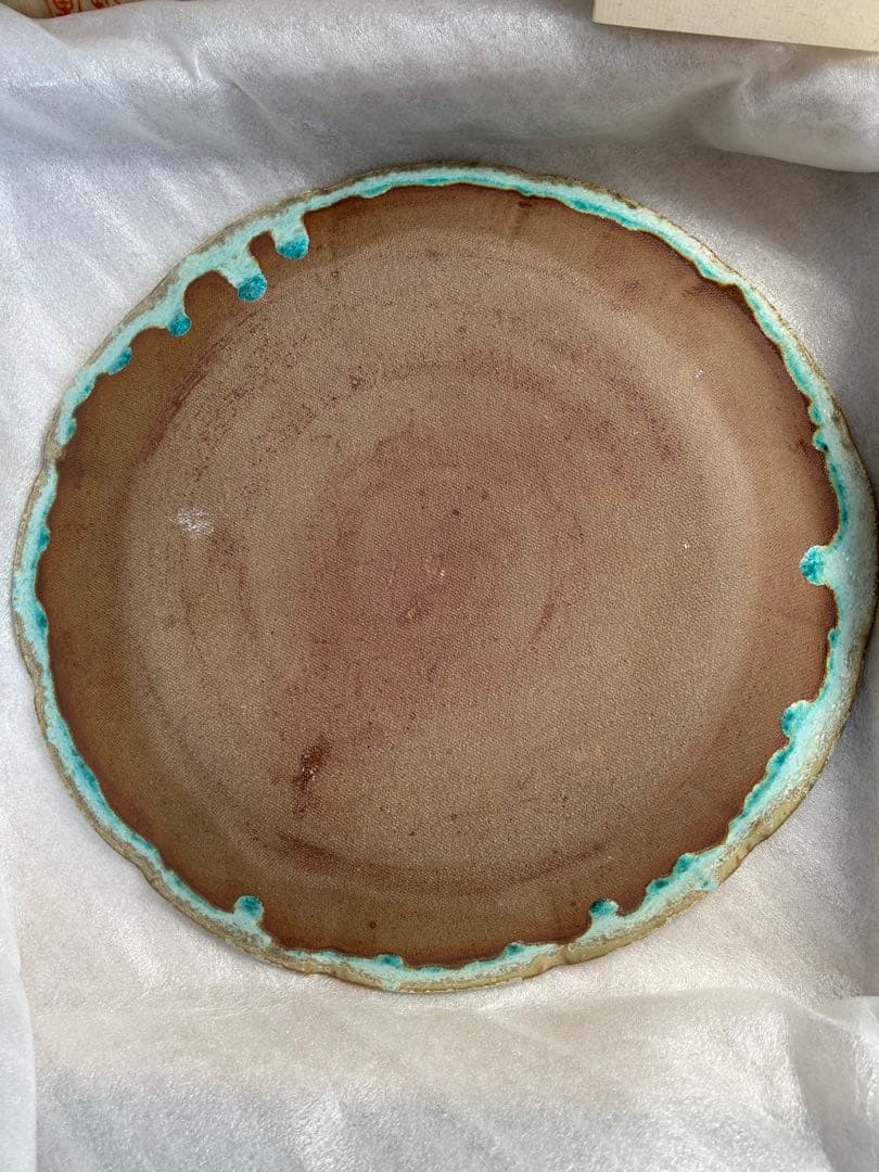 有田焼 玉峰窯 中尾哲彰 銀河釉 ひまわり 大皿 盛皿 陶器 作家さんの器 美術