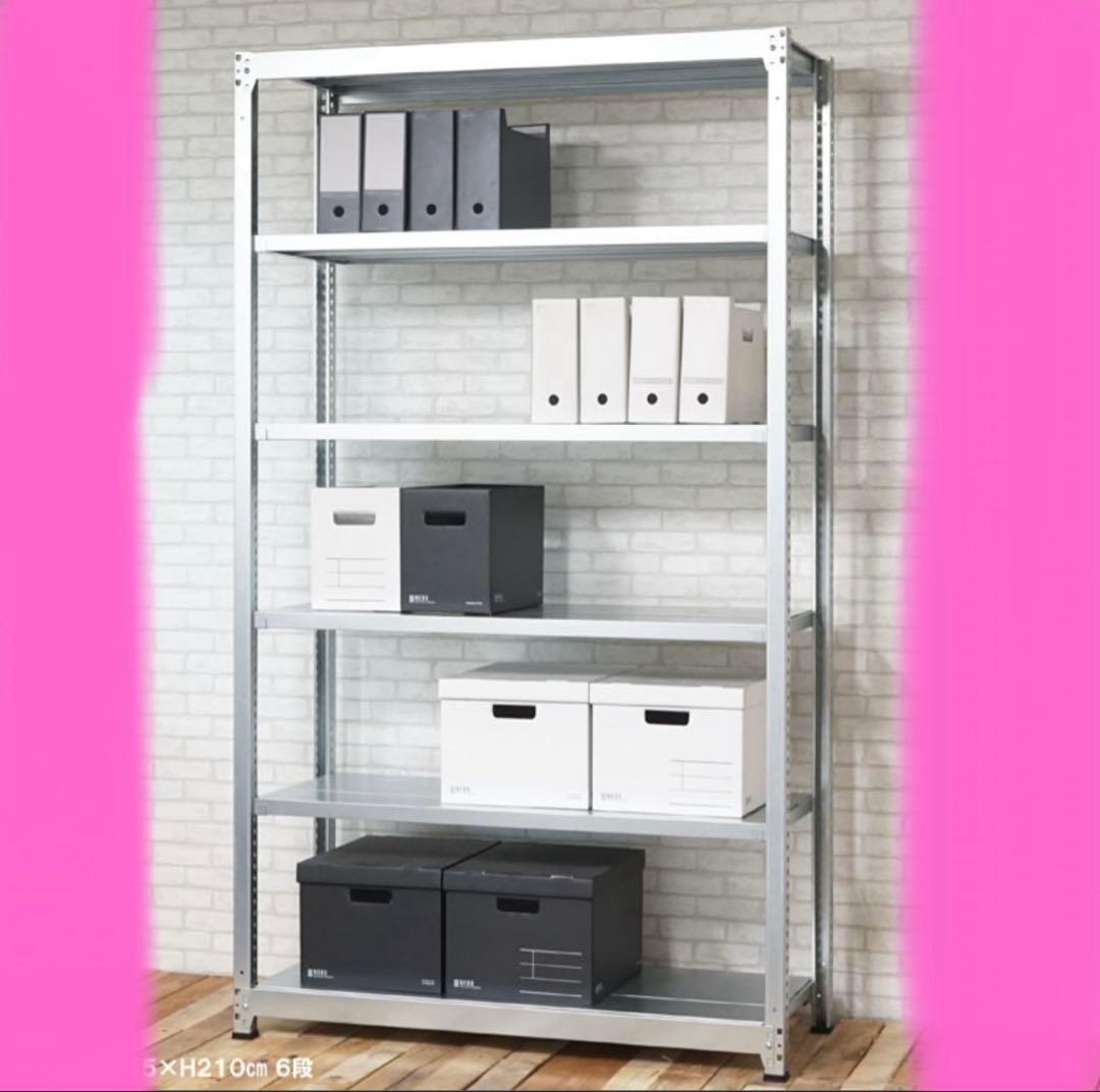 【神奈川・東京限定】W120×D30×H240 キタジマ