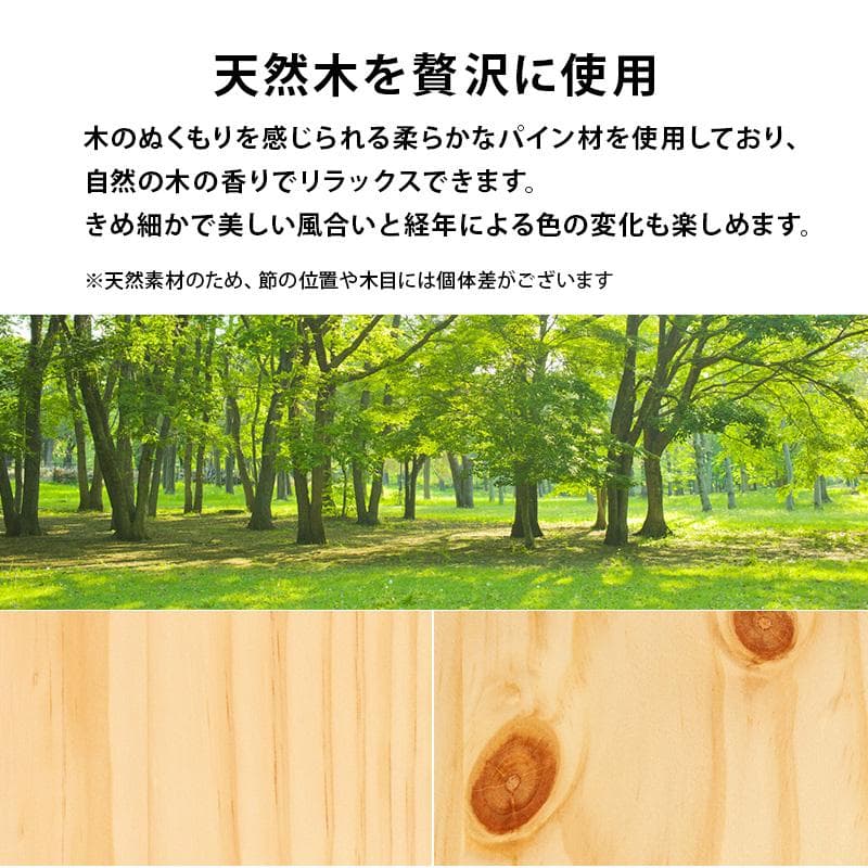 【新品】カントリー調 すのこベッド シングル 3段階高さ調節 コンセント付 頑丈