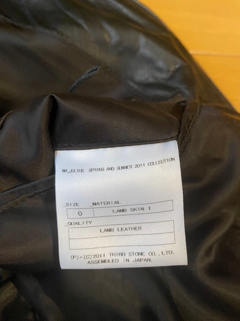 レザーライダースブルゾン MA_JULIUS サイズ0レディースサイズ ユリウス