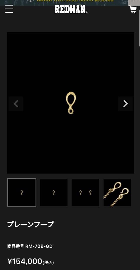 REDMAN ネックレス 総額税込367950円カスタムセット　レッドマン