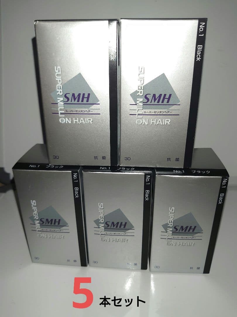 スーパーミリオンヘアー　NO.1　ブラック　30g　5個セット