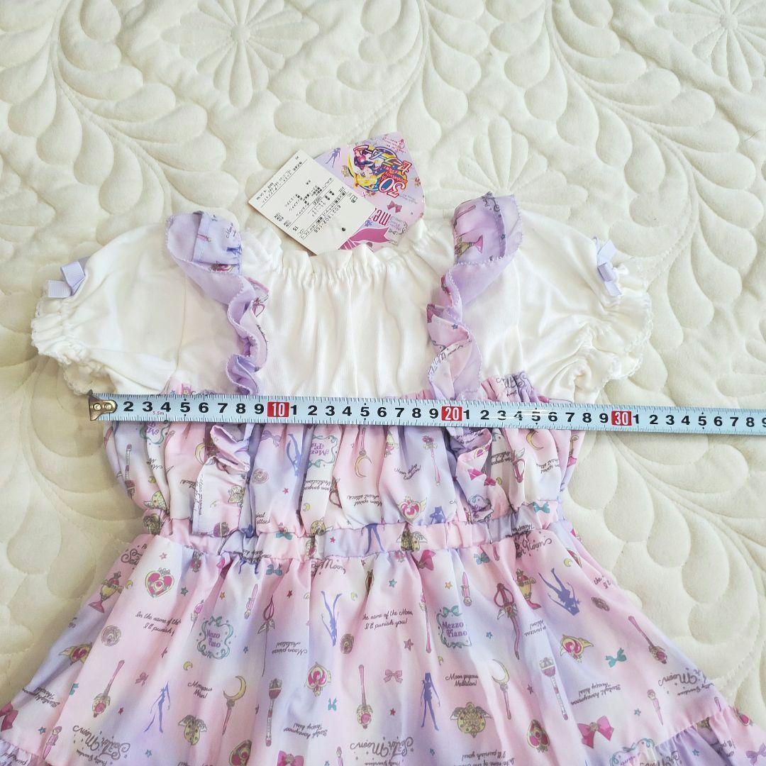 売約済み　専用メゾピアノ×セーラームーン　フリル ティアードドッキングワンピース