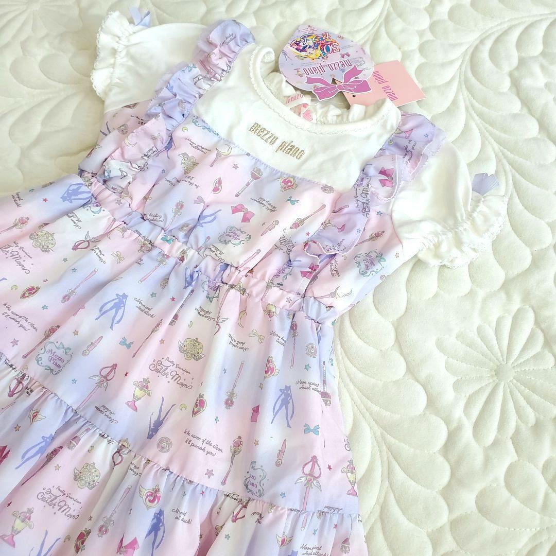 売約済み　専用メゾピアノ×セーラームーン　フリル ティアードドッキングワンピース