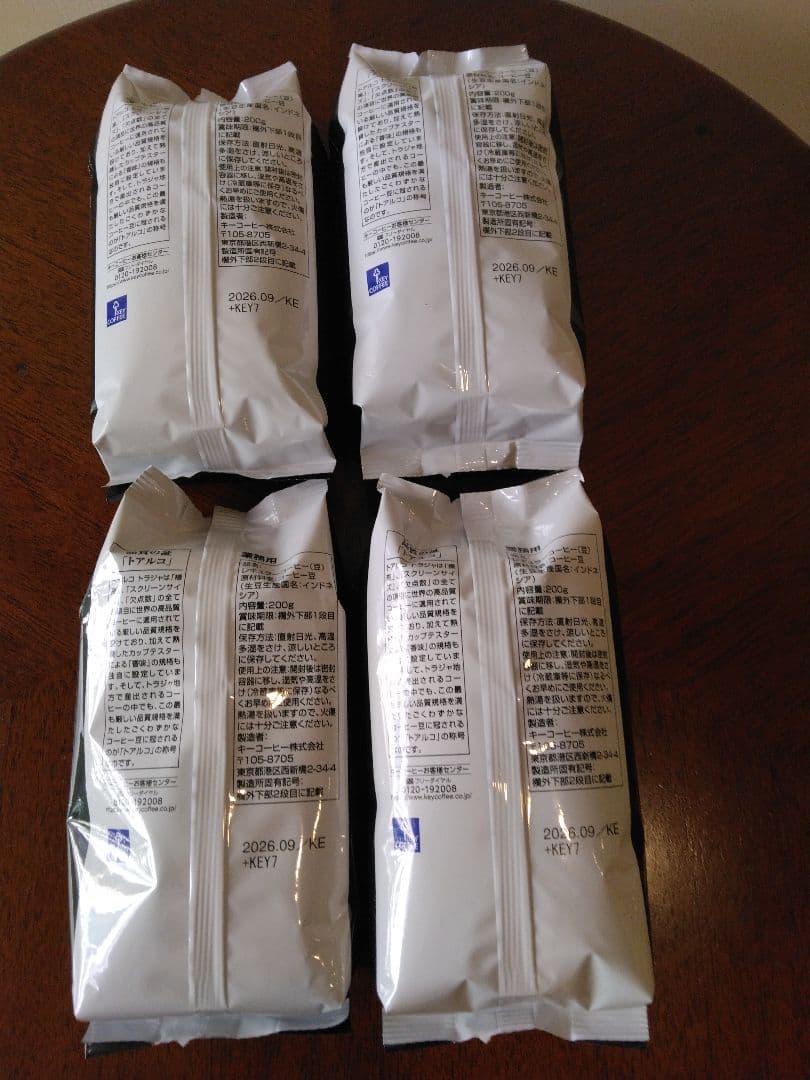 キーコーヒー　トアルコトラジャコーヒー豆200g入り　4袋セット【特別価格】