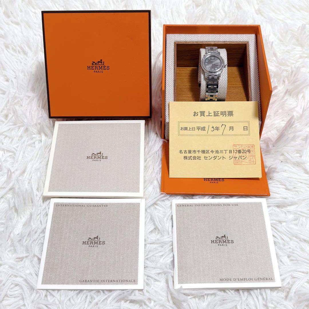 ✨極美品✨HERMES エルメス クリッパー 3針 デイト Hロゴ 純正ベルト