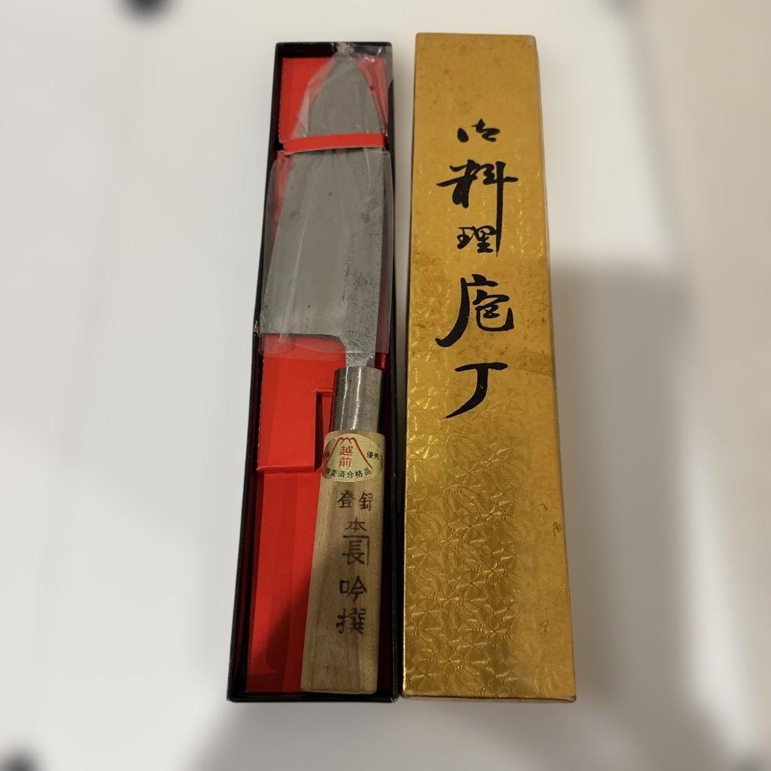 日本の高品質の調理用鋼ナイフ　寿司ナイフ　刺身ナイフ　未使用