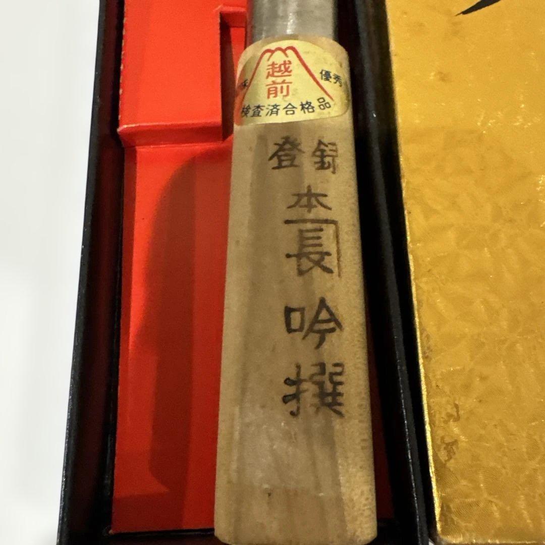 日本の高品質の調理用鋼ナイフ　寿司ナイフ　刺身ナイフ　未使用