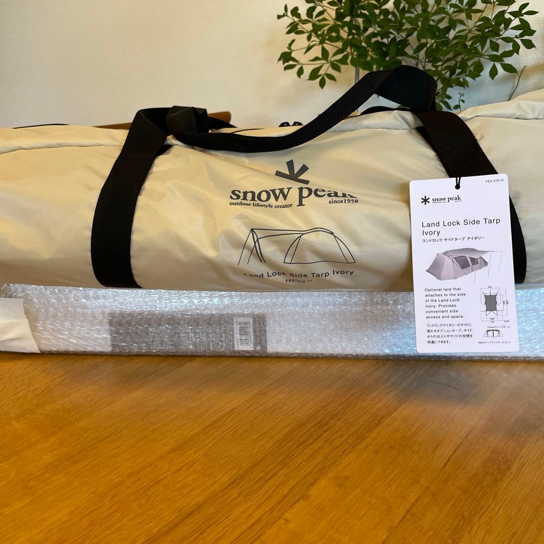 雪峰祭限定 ランドロックサイドタープ アイボリー 新品未使用