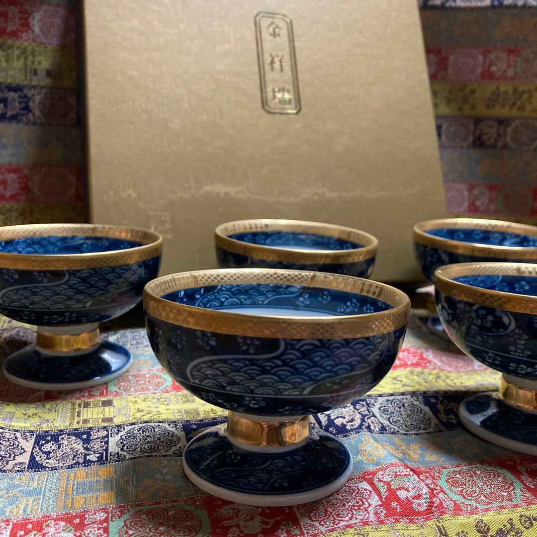 //はっちゃん// 前畑陶器「金祥瑞」高台珍味高6×口8.3×底5.6cm