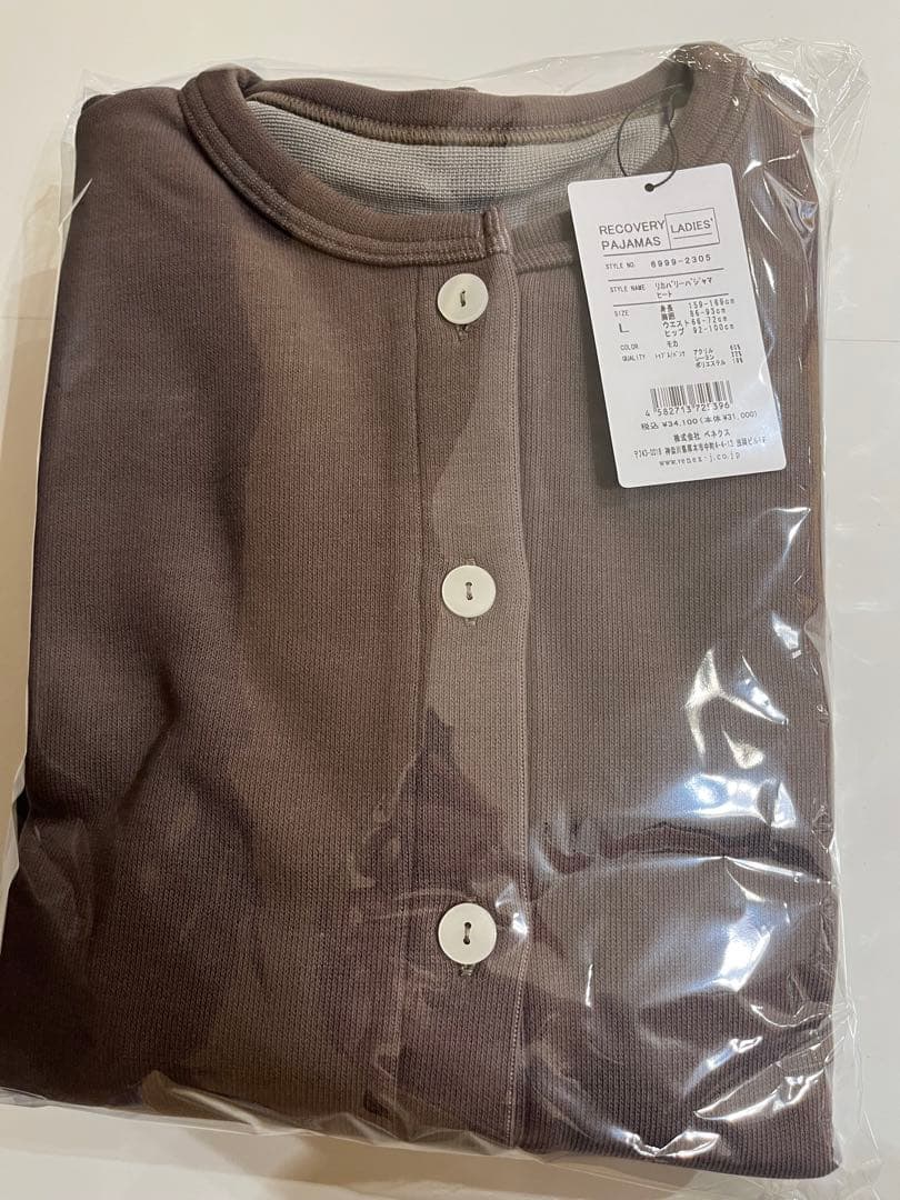 ベネクス リカバリーパジャマヒート 上下セット レディース