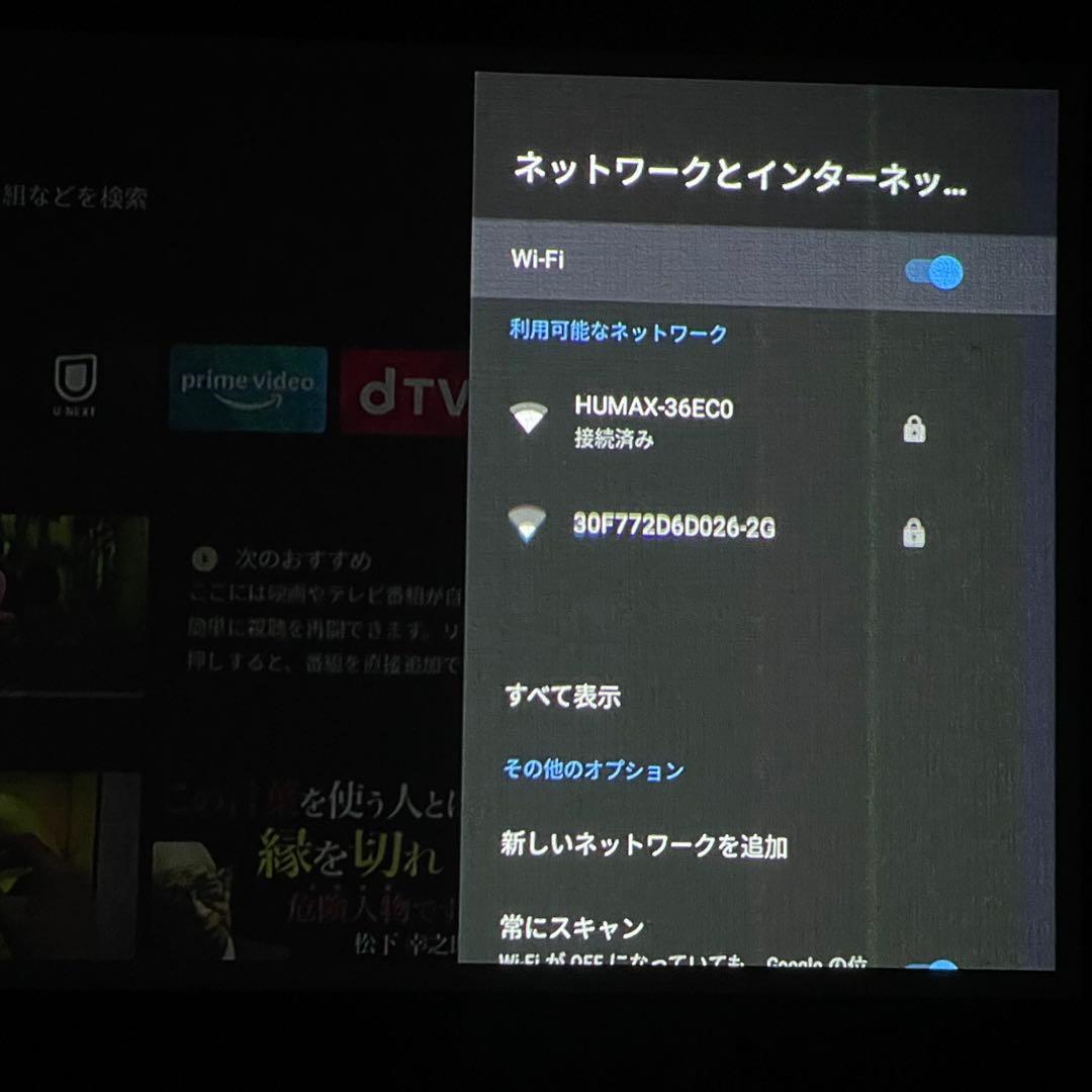 Nebula Capsule II プロジェクター 動作確認済