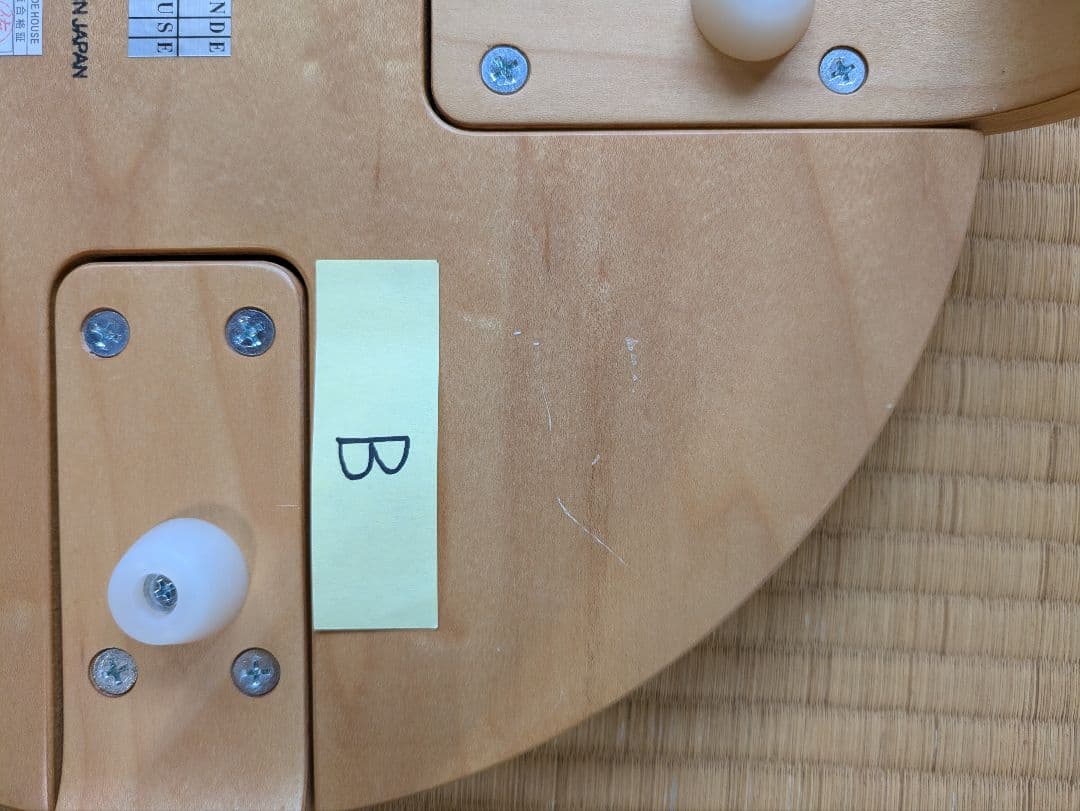 カンディハウス　スツール111S 矢萩喜從郎デザイン 3脚セット