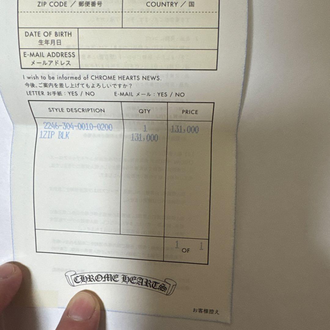 クロムハーツワンジップの財布です。