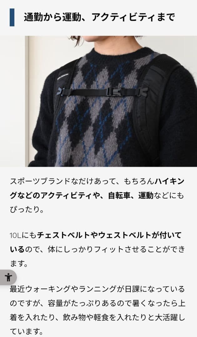 SALOMON TRAILBLAZER 10 バックパック　カネコアヤノ　グレー