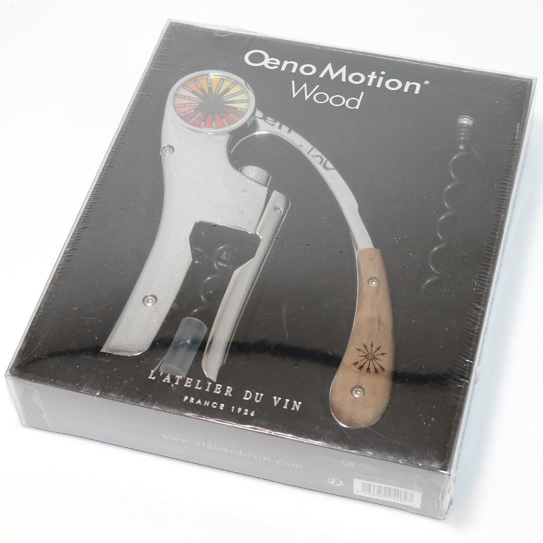 【新品未開封】ラトリエデュヴァン ワインオープナー オエノモーション ウッド