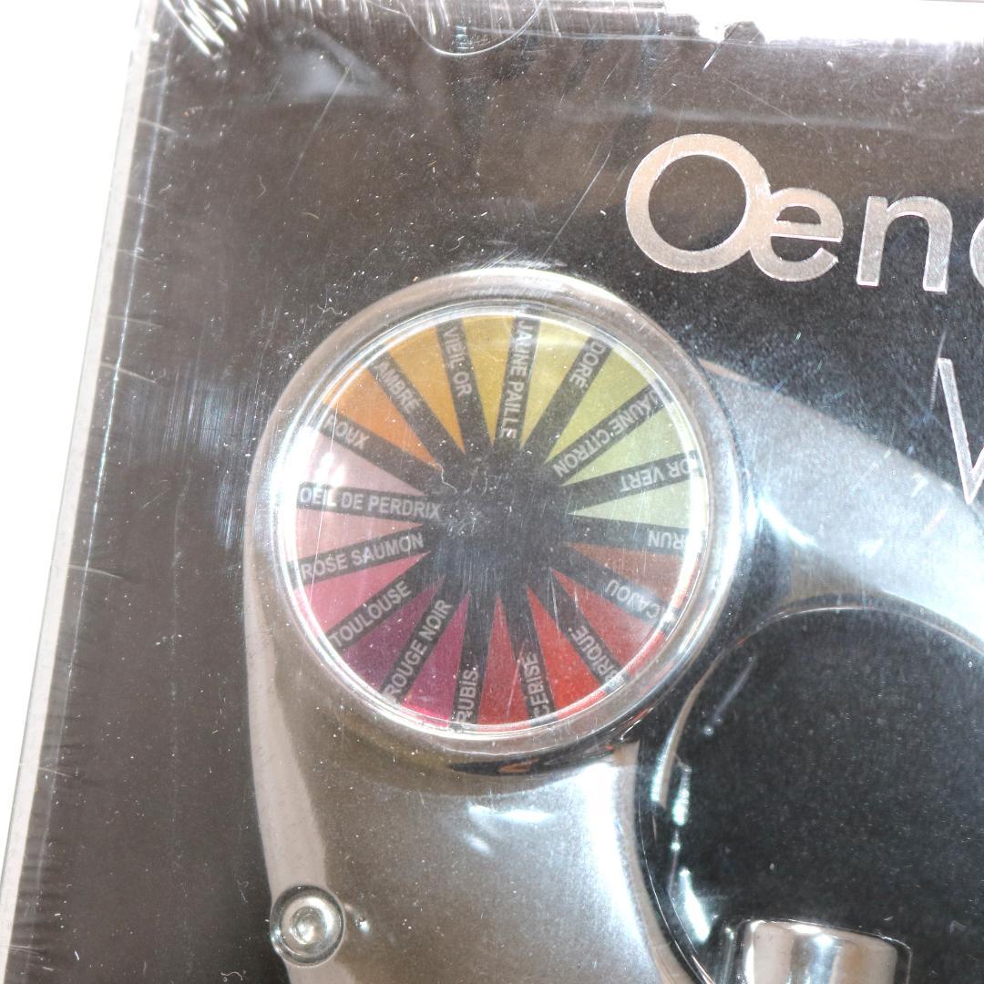 【新品未開封】ラトリエデュヴァン ワインオープナー オエノモーション ウッド