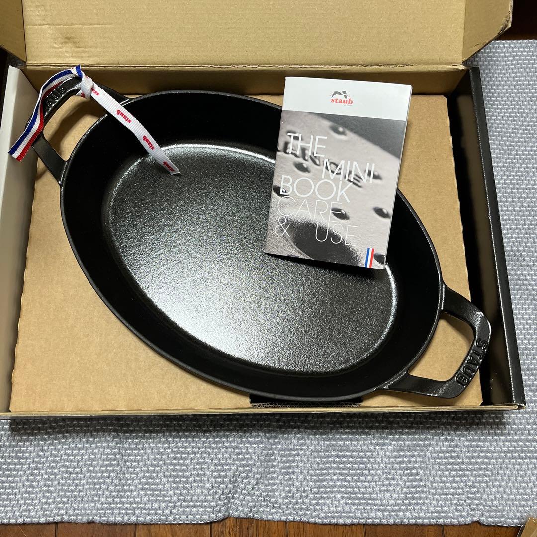 STAUB ストウブ　スタッカブルディッシュ　32㎝　鋳鉄