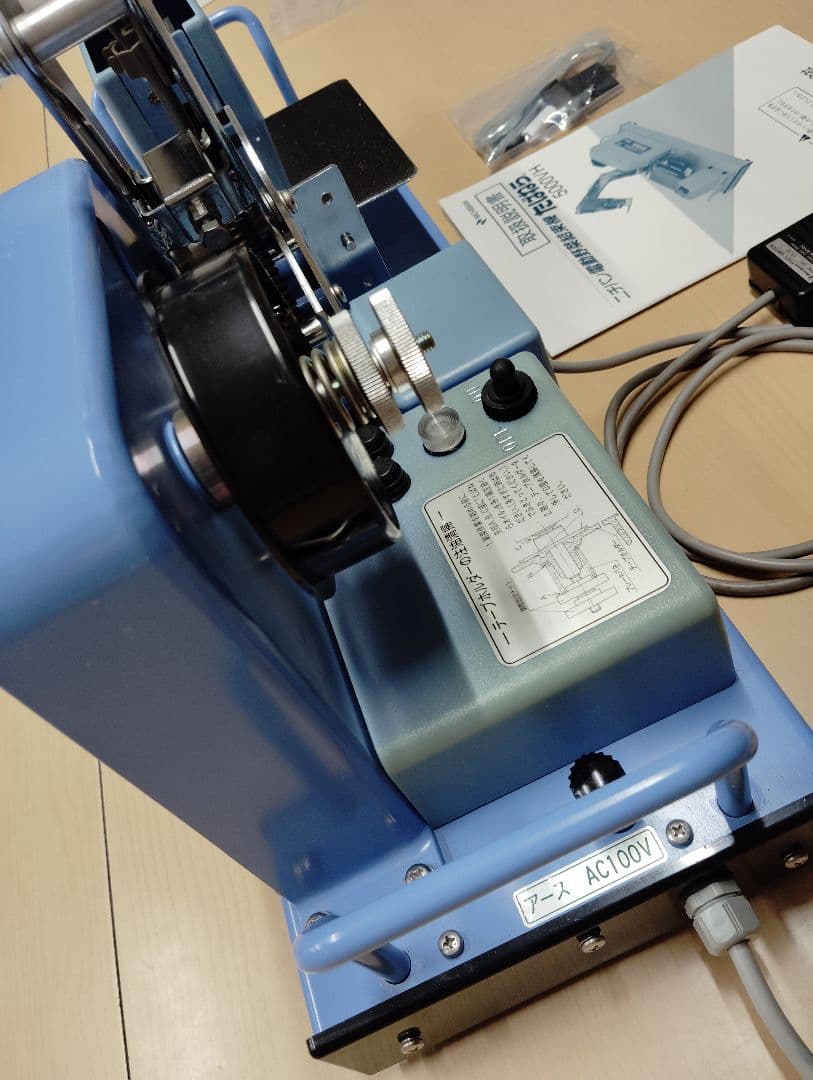 ニチバン　たばねら5000V　結束機の電動タイプオプションのリモートスイッチ付き