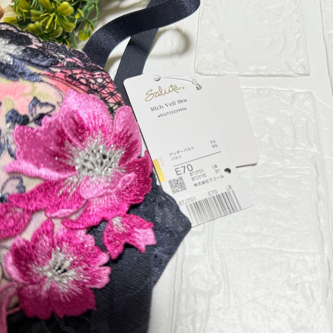 【新品】wacoal サルート　01 ブラ　ソングセット　E70M LB