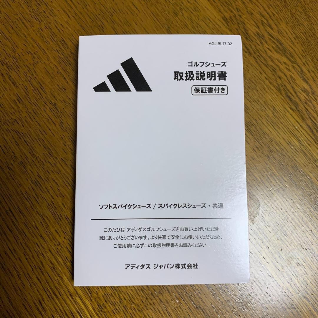 【新品未使用】アディダス ゴルフシューズ S2G SL MID 23.5