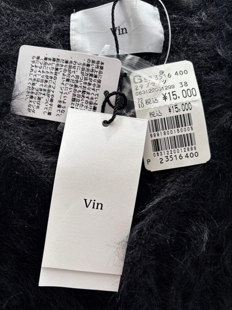 【新品未使用】FREB size ヤマダヤ　福袋 2026 3点セット