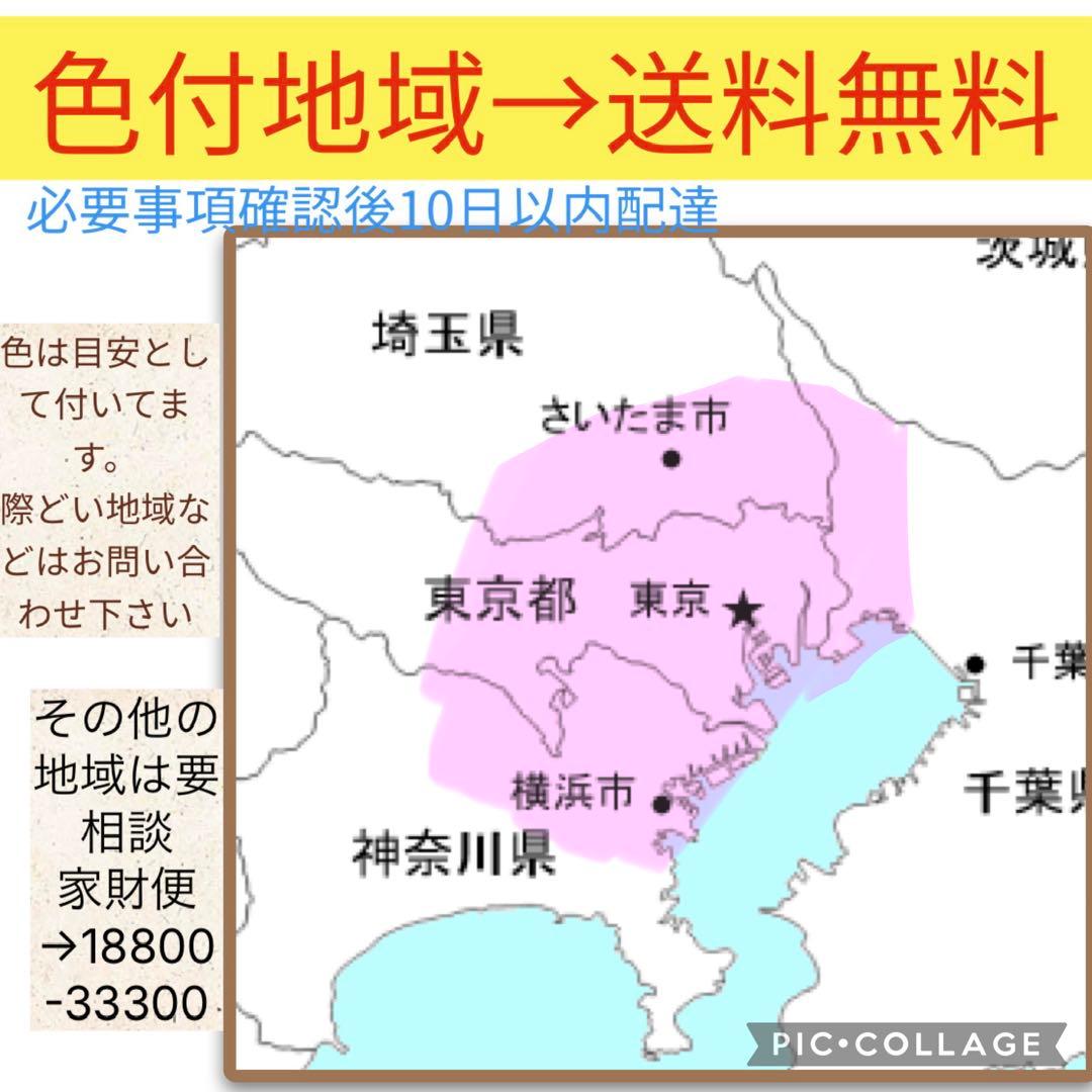 2353パナソニック20インチ子供乗せ電動アシスト自転車