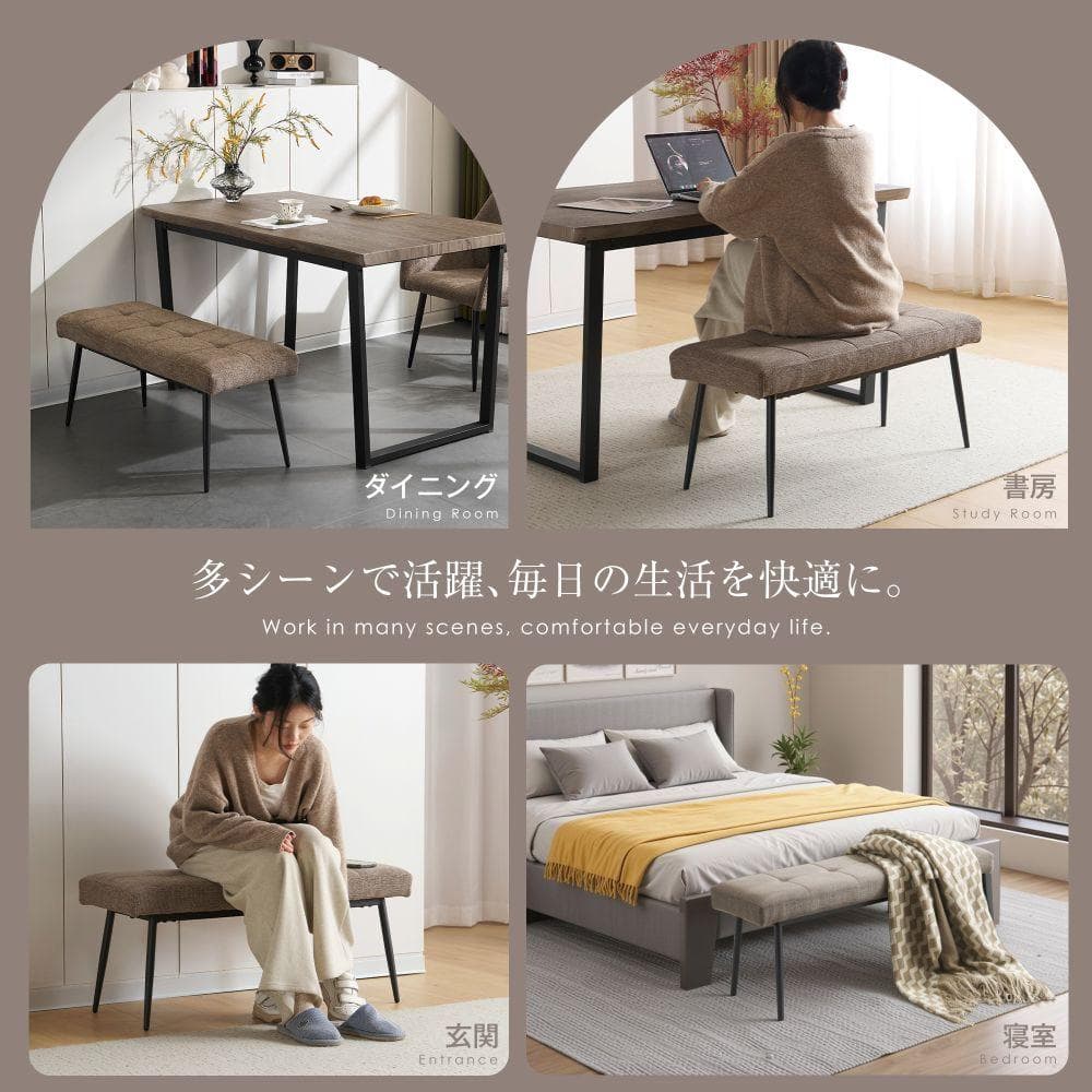 超人気！ 北欧風 ベンチ インテリア 二人掛け 組立簡単 Light Brown