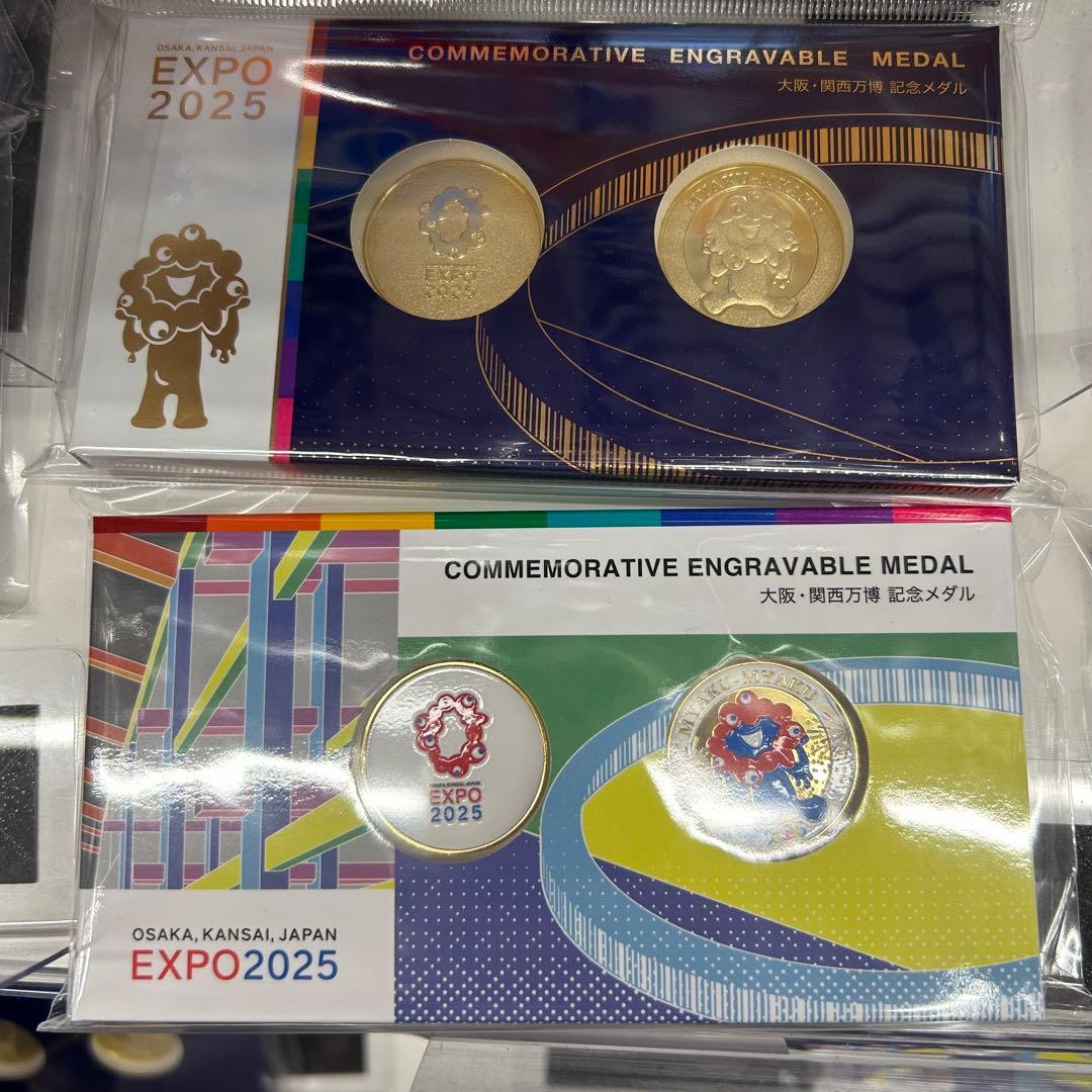 大阪万博　EXPO 2025 みゃくみゃく記念メダル  コンプセット