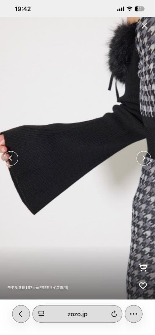 rienda many way フェイクファージャガードニットワンピース