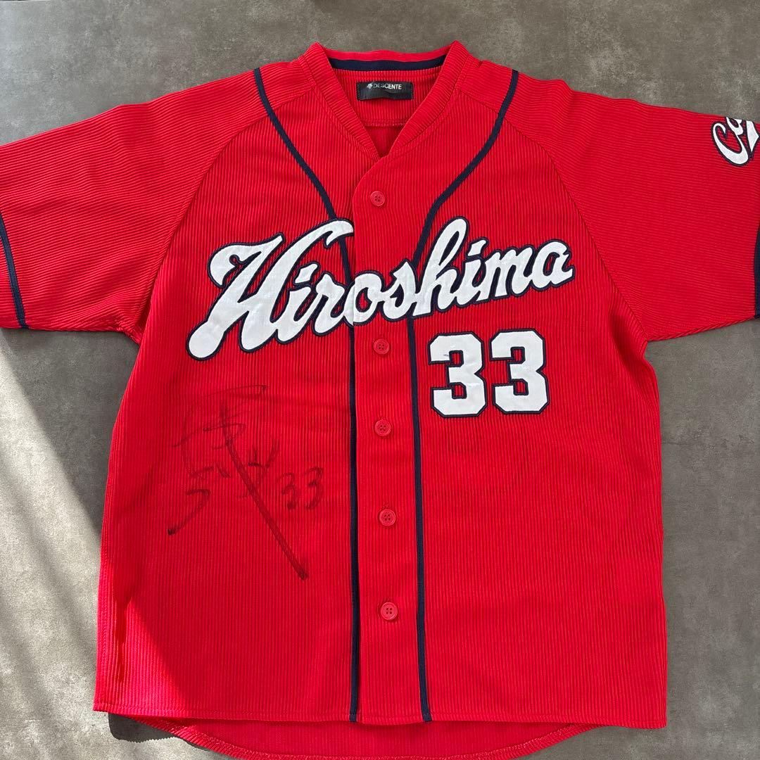 CARP KIKUCHI33直筆サイン入りユニフォーム