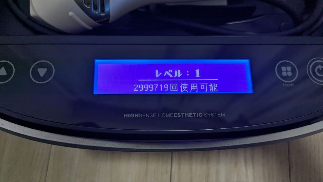 【美品】 ケノン ver.8.0 光脱毛器 2020　未使用カートリッジ付き