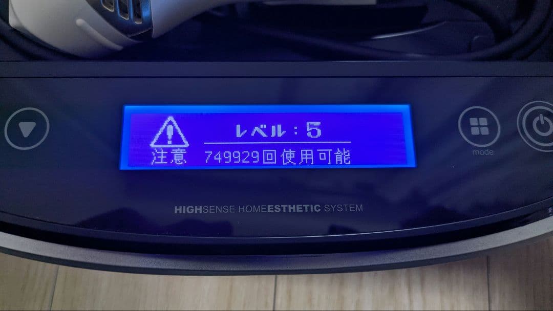 【美品】 ケノン ver.8.0 光脱毛器 2020　未使用カートリッジ付き