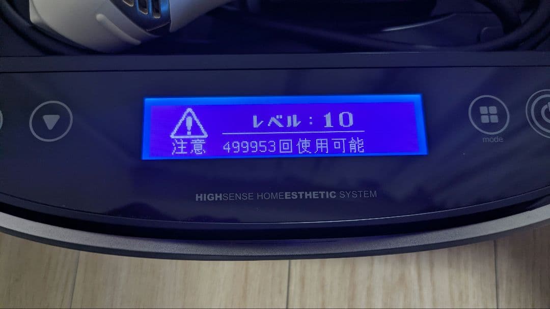 【美品】 ケノン ver.8.0 光脱毛器 2020　未使用カートリッジ付き